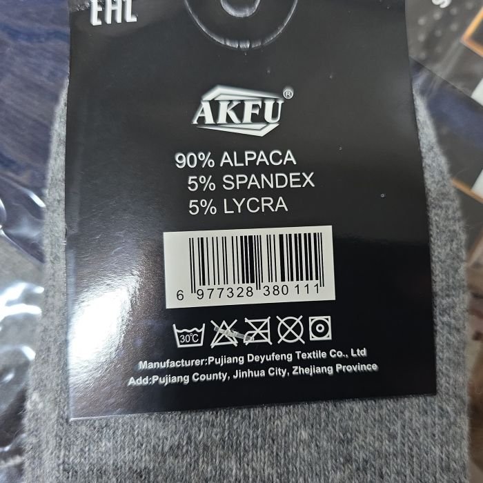 Шкарпетки "Akfu" А-7110-7 альпака чоловічі, р. 41-47 -асорті -(Однотонні +зверху великі ромби) -уп. 12 шт