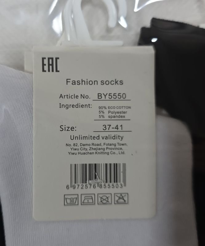 Шкарпетки "Корона" ВY-5550 стрейч/cotton жіночі, р. 37-41 -(Теніс однотонні +на високій гумці в рубчик дві смужки) -уп. 10 шт