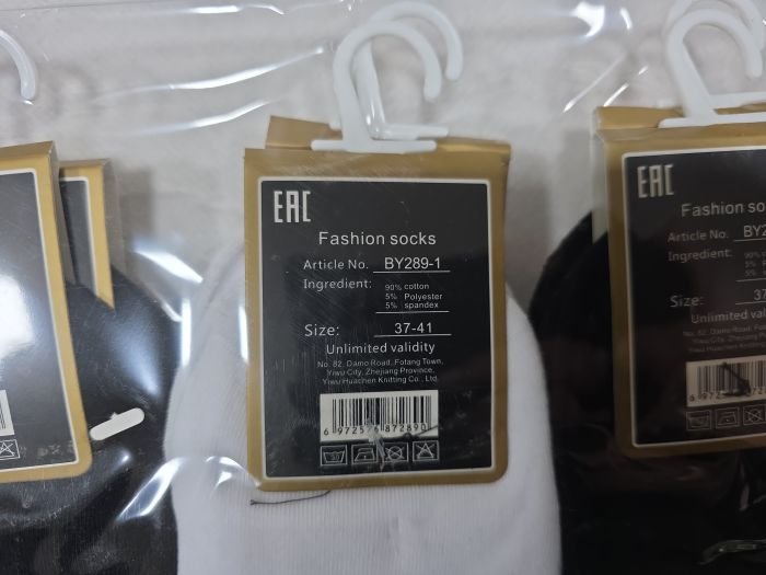 Шкарпетки "Корона" ВY-289-1 стрейч/cotton жіночі, р. 37-41 -асорті -(Однотонні мікс /середні +з широкою гумкою в рубчик) -уп. 10 шт