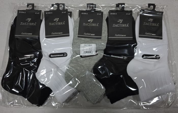 Шкарпетки "Ластівка" В-1054-3 стрейч /cotton безшовні ароматизовані чоловічі, р. 41-47 -асорті -(Однотонні +середня гумка в рельєвний рубчик +посередині резинка фіксатор) -уп. 10 шт