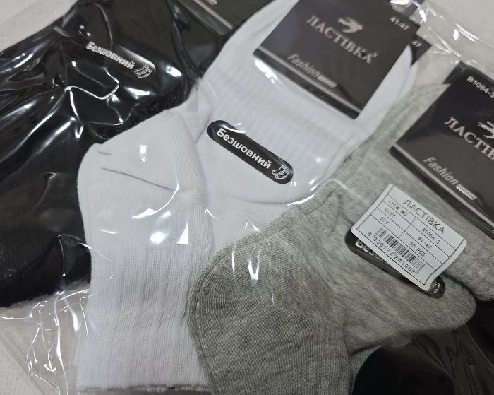 Шкарпетки "Ластівка" В-1054-3 стрейч /cotton безшовні ароматизовані чоловічі, р. 41-47 -асорті -(Однотонні +середня гумка в рельєвний рубчик +посередині резинка фіксатор) -уп. 10 шт