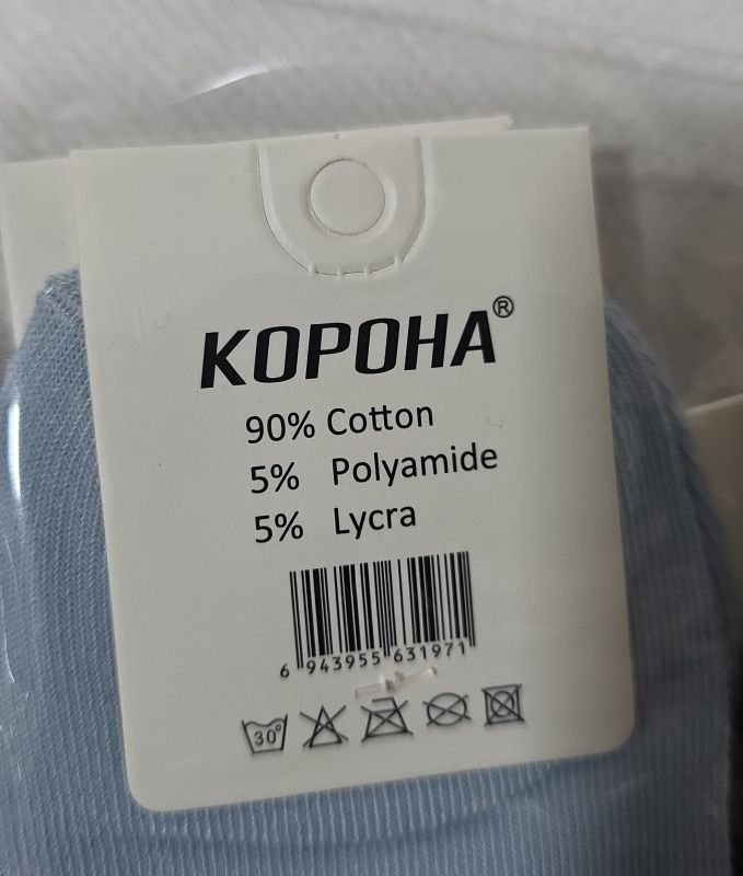 Шкарпетки "Корона" C-3197-6 стрейч дитячі на розмір взуття: 21-26, 26-31, 31-36 -асорті -(Хлопчик -однотонні +на гумці в рубчик різні м'ячики) -уп. 10 шт