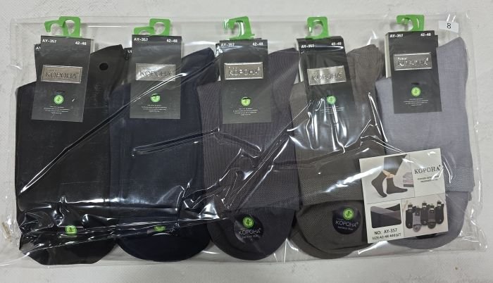 Шкарпетки "Корона" AY-357 стрейч /дикий шовк ароматизовані чоловічі, р. 42-48 -асорті -(Високі /класика -однотонні) -уп. 10 шт.