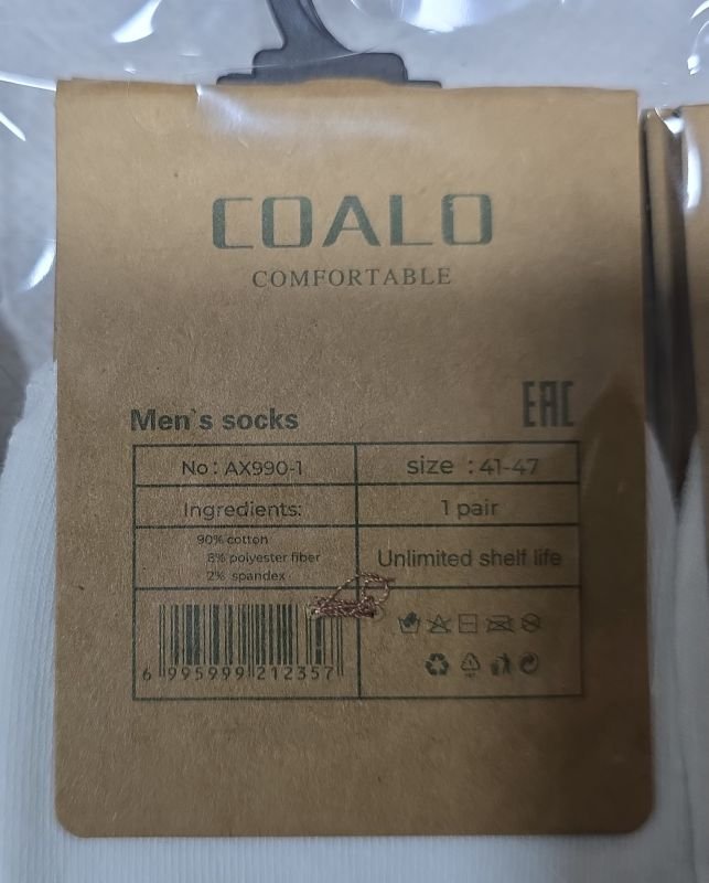 Шкарпетки "COALO" AX-990-1 стрейч /cotton чоловічі, р. 41-47 -(Короткі /білі -чол.) -уп. 10 шт