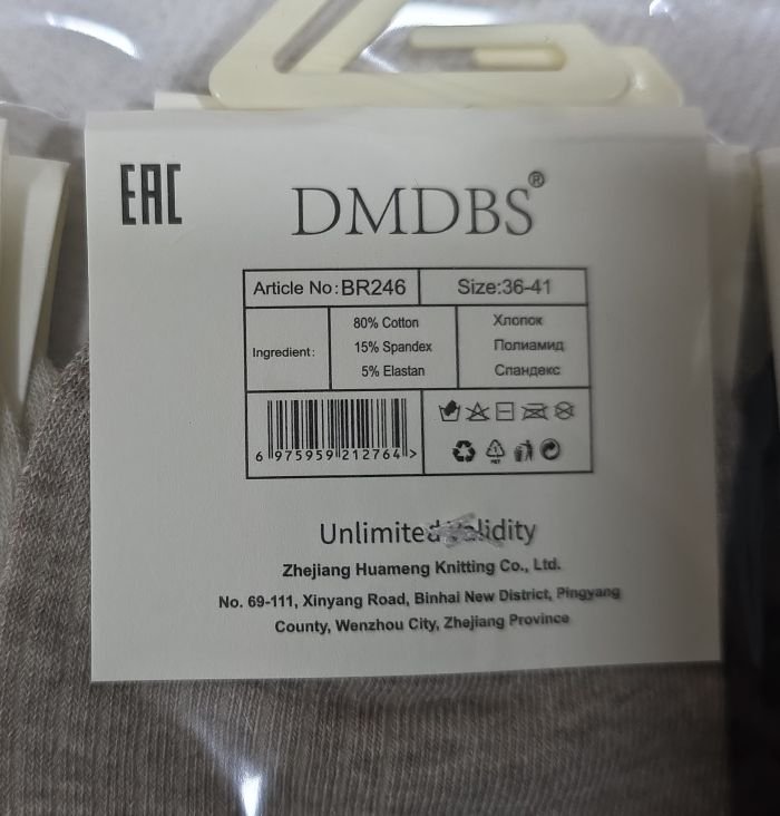 Шкарпетки "DMDBS" BR-246 стрейч /cotton жіночі, р. 36-41 -асорті -(укорочені у рубчик зверху +середня гумка у дрібний рубчик -меланжеві +однотонні) - уп. 10 шт