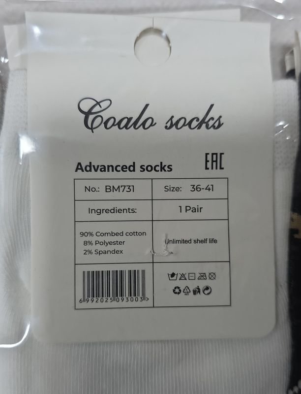 Шкарпетки "COALO" BМ-731 стрейч /cotton жіночі, р. 36-41 -асорті -(укорочені /3D -мікс різних котиків) - уп. 10 шт