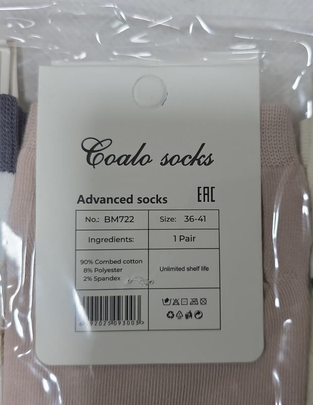 Шкарпетки "COALO" BМ-722 стрейч /cotton жіночі, р. 36-41 -асорті -(укорочені /3D -мікс собачок йорків) - уп. 10 шт