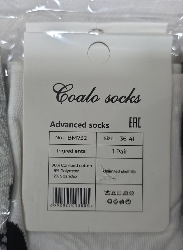 Шкарпетки "COALO" BМ-732 стрейч /cotton жіночі, р. 36-41 -асорті -(укорочені /3D -мікс великих панд) - уп. 10 шт