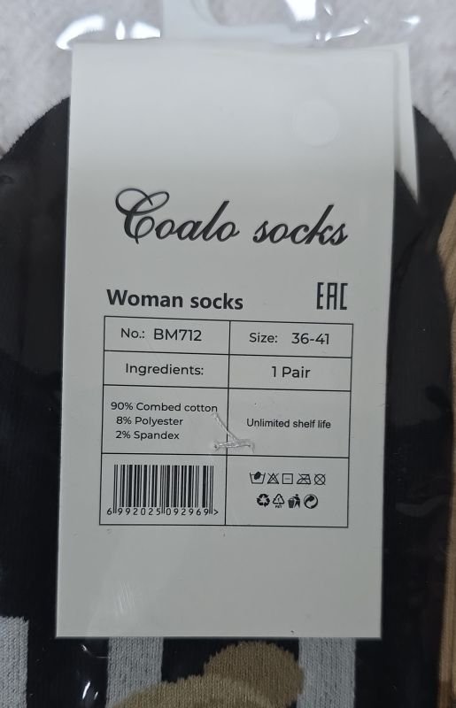Шкарпетки "COALO" BМ-712 стрейч /cotton жіночі, р. 36-41 -асорті -(укорочені з широкою гумкою в рубчик +мікс різних ведмедиків +написи) - уп. 10 шт