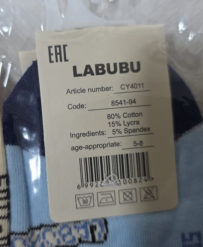 Шкарпетки "Корона" CY-4011-2 стрейч дитячі р. 2-4, 5-8, 9-12 років -асорті -(Дівчинка /мікс різних Ла-бу-бу +висока гумка в рубчик) -уп. 10 шт