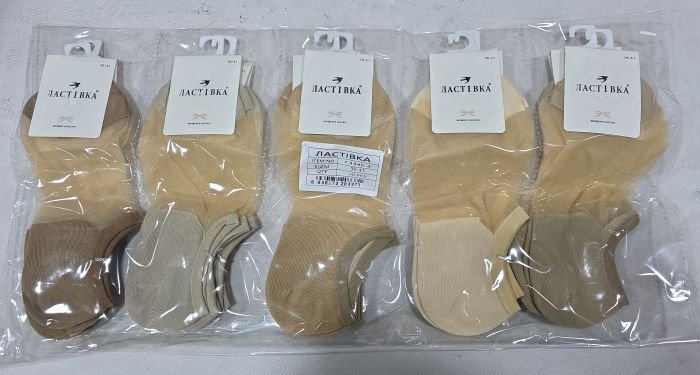 Шкарпетки "Ластівка" С-3345-2 nylon+cotton жіночі, р. 36-41 -(Бежевий мікс ультракороткі з нейлоновою серединою +мисок і п'ята бавовняні) -уп. 10 шт