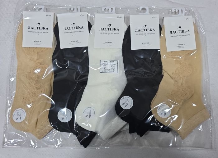 Шкарпетки "Ластівка" С-1080-1 nylon+cotton жіночі, р. 37-41 -асорті -(укорочені з нейлоновим однотонним верхом +бавовняна підошва + збоку візерунок з великих квітів) -уп. 10 шт