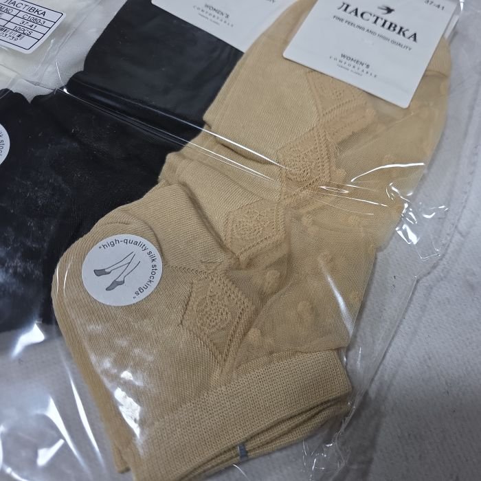 Шкарпетки "Ластівка" С-1080-3 nylon+cotton жіночі, р. 37-41 -асорті -(укорочені з нейлоновим верхом у горошок +бавовняна підошва +збоків візерунок з ромбів) -уп. 10 шт