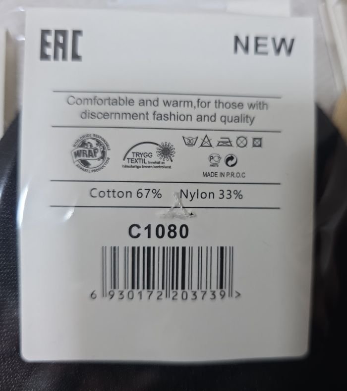 Шкарпетки "Ластівка" С-1080-1 nylon+cotton жіночі, р. 37-41 -асорті -(укорочені з нейлоновим однотонним верхом +бавовняна підошва + збоку візерунок з великих квітів) -уп. 10 шт