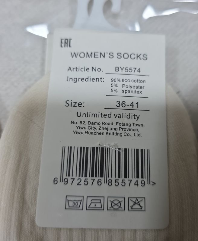 Шкарпетки "Корона" ВY-5574-4 стрейч /eco cotton жіночі, р. 36-41 -асорті -(Укорочені/ однотонні у візерунок з рубчика та косичок +широка гумка в рубчик) -уп. 10 шт