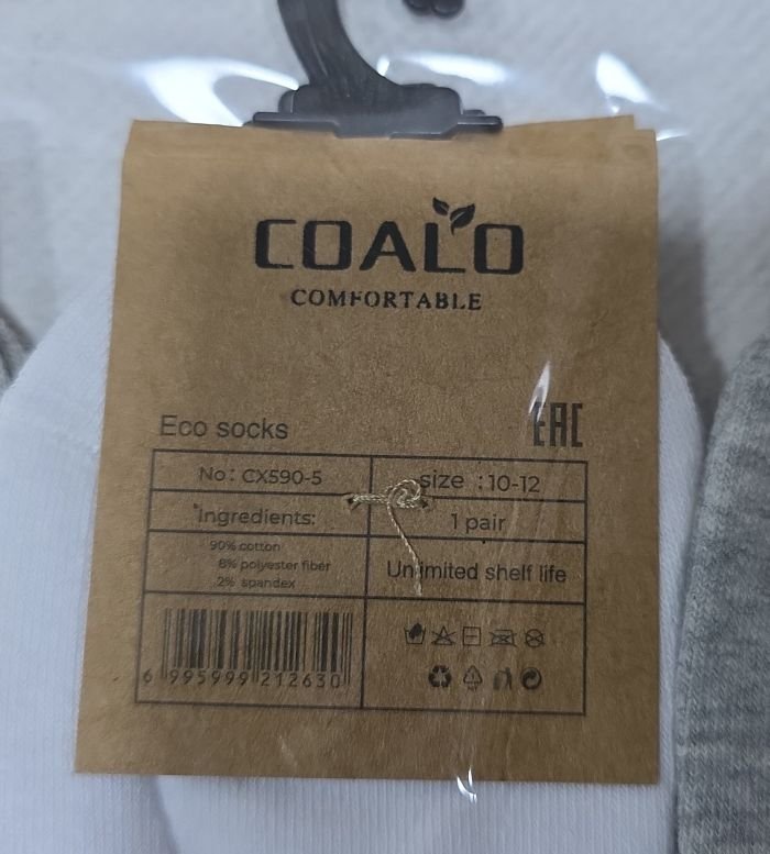 Шкарпетки "Coalo" СX-590-5 стрейч /cotton дитячі ароматизовані, р. 8-10, 10-12, 12-14 років -асорті -(Короткі/ однотонні -три кольори -дит.) -уп. 10 шт