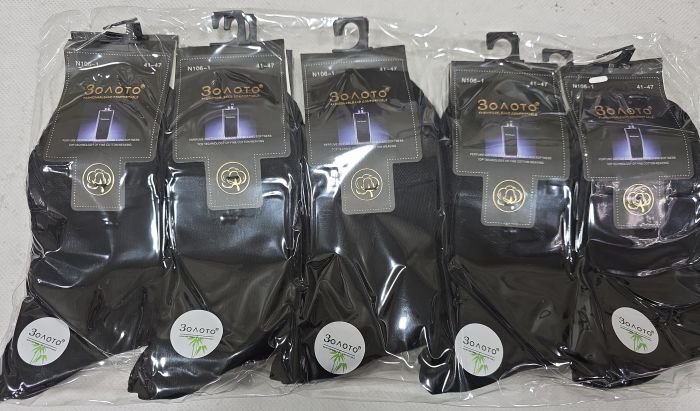 Шкарпетки "Золото" N-106-1 стрейч /бамбук ароматизовані чоловічі , р. 41-47 -(чорні /класика) -уп. 10 шт