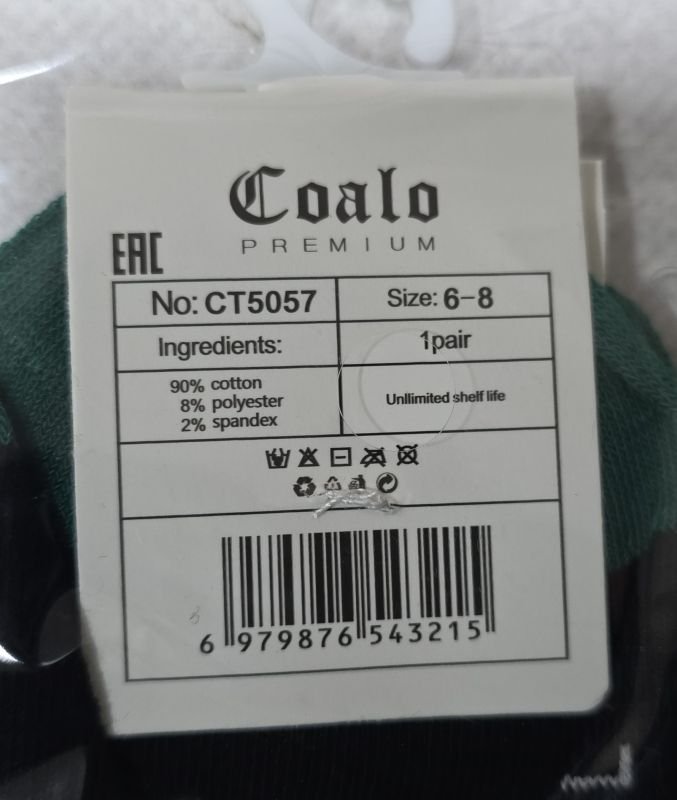 Шкарпетки "Fashion/ Coala" СТ-5057 стрейч /cotton дитячі р. 2-4, 4-6, 6-8 років -асорті -(Хлопчик -мікс крокодильчиків з широкою гумкою в рубчик) -уп. 10 шт