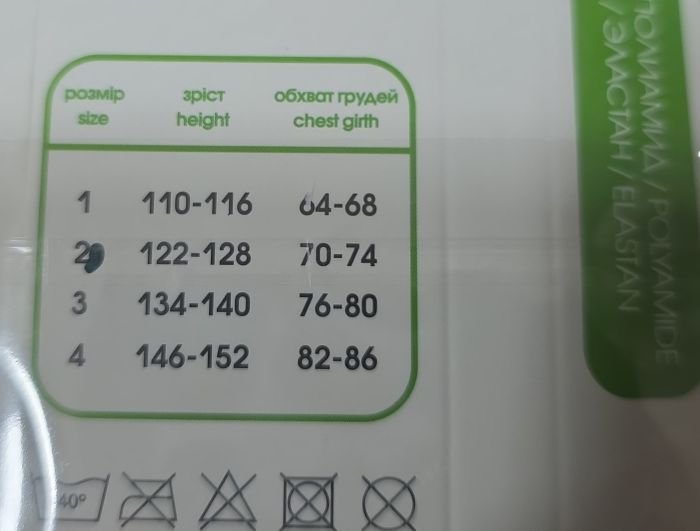 Колготки дитячі "ПОРА В ШКОЛУ" Б-004 капронові 40 ден "крапочки", р. 2-(122-128), 3-(134-140), 4-(146-152) -(білі у крапку -колготки)