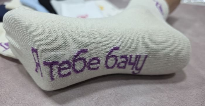 Шкарпетки житомир "LIMERENCE" 422-23 стрейч жіночі "Теніс середні", р. 36-40 -асорті -(середні-теніс / на підошві напис "Я тебе бачу" +на гумці в дрібний рубчик ока-стрейч)