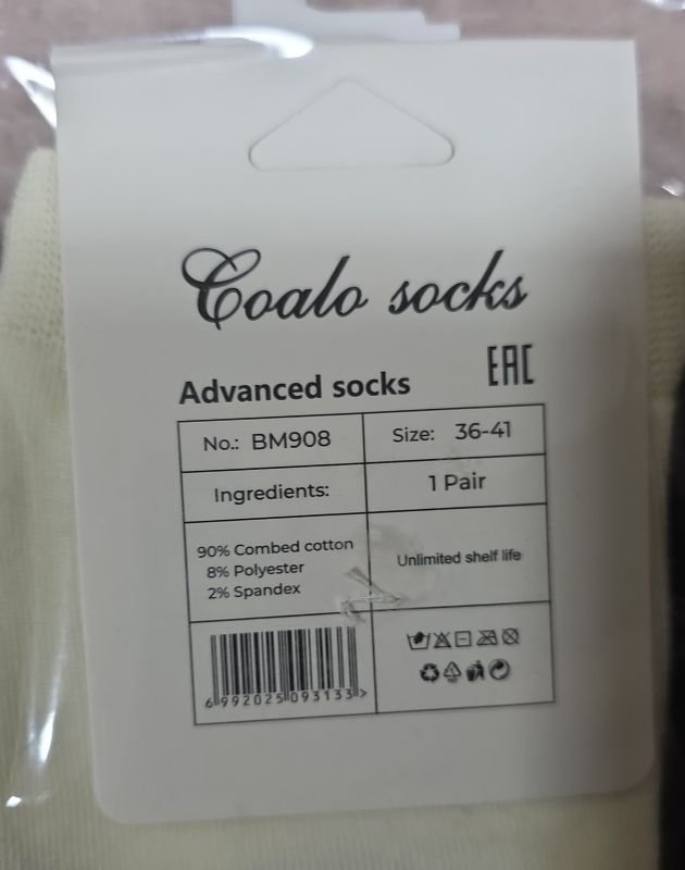 Шкарпетки "COALO" BМ-908 стрейч /cotton жіночі, р. 36-41 -асорті -(Високі /3D -мікс великих собак) - уп. 10 шт