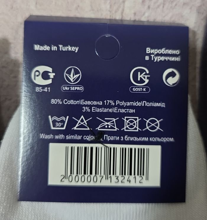 Шкарпетки "Спорт значок" ЗХ-3-30 стрейч /cotton універсальні, р. 36-41 -(Асорті /бавовна +з укороченою гумкою в рубчик -універсал) -уп. 12 шт