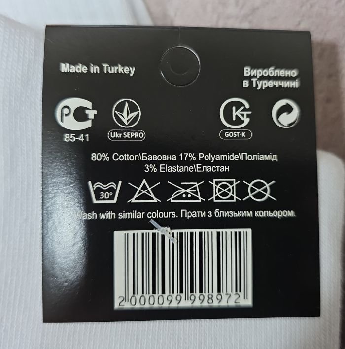 Шкарпетки "Спорт значок"  ЗХ-7-70 стрейч /cotton універсальні, р. 36-41 -(Білі -теніс XL -високі -універсал) -уп. 12 шт