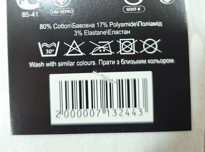 Шкарпетки Турція "Спорт значок" ЗД-26-35 стрейч дитячі, р. 26-30, 31-35 -(Асорті /теніс -в уп. 2 розміри -дит.) -уп -12 шт
