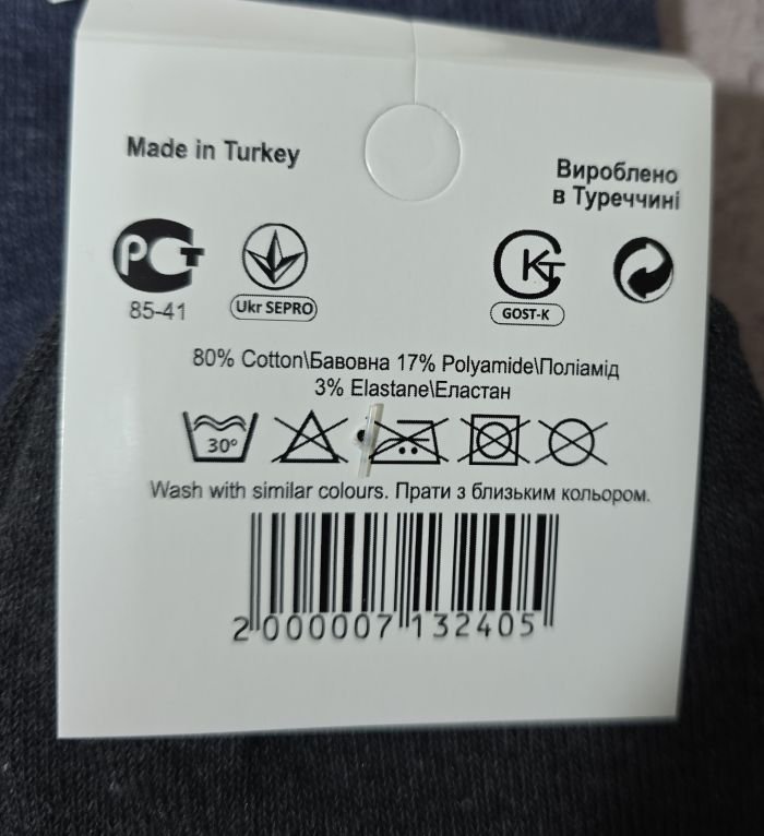 Шкарпетки "Спорт значок" ЗС-102-20 стрейч чоловічі, р. 41-45 -(асорті -середні) -уп. 12 шт