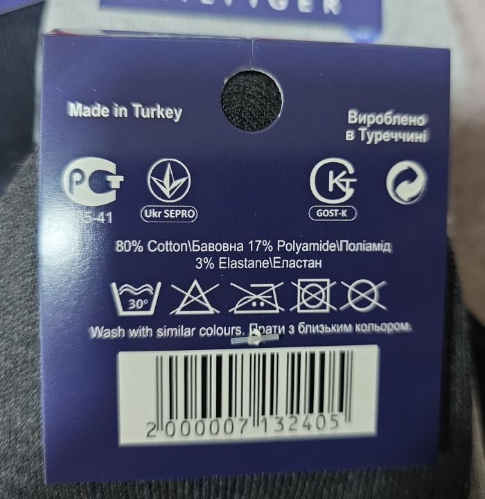 Шкарпетки "Спорт значок" ЗС-102-22 стрейч чоловічі, р. 41-45 -(асорті -середні) -уп. 12 шт