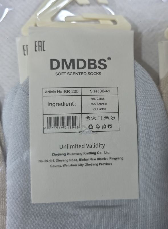 Шкарпетки "DMDBS" BR-205 сітка /cotton ароматизовані жіночі, р. 36-41 -асорті -(сіточка /короткі -однотонні) -уп. 10 шт