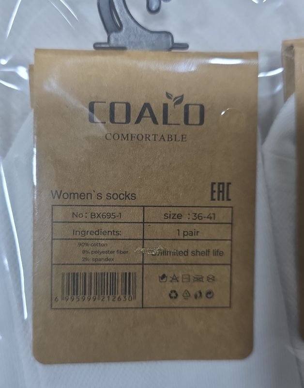 Шкарпетки "COALO" BХ-695-1 сітка жіночі ароматизовані, р. 36-41 -(Сіточка -білі короткі) - уп. 10 шт