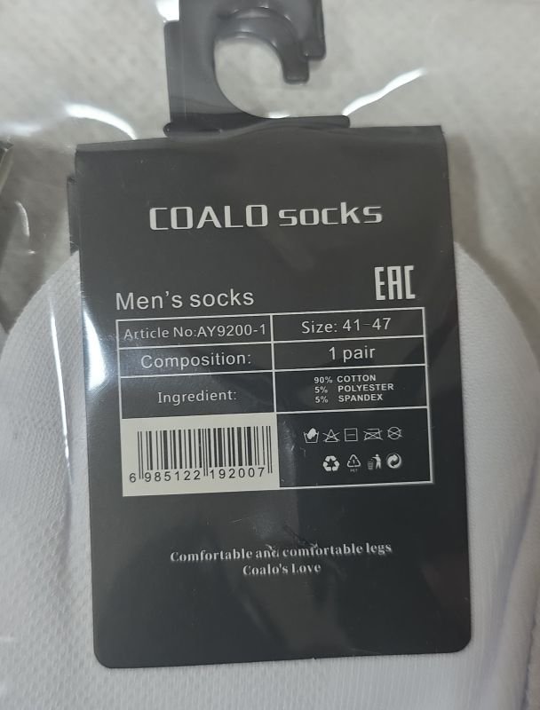 Шкарпетки "Coalo" AY-9200-1 сітка/cotton чоловічі, р. 41-47 -(Сітка -білі /укорочені +з широкою гумкою в рубчик +посередині резинка фіксатор) -уп. 10 шт