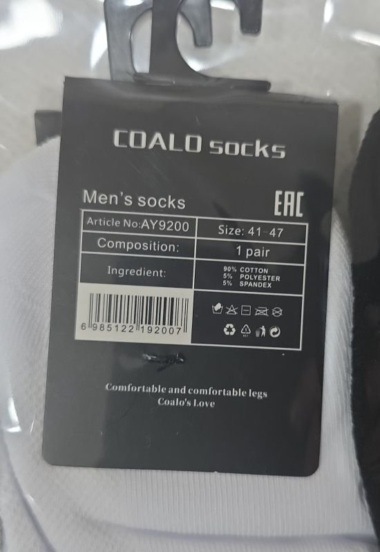 Шкарпетки "Coalo" AY-9200 сітка/cotton чоловічі, р. 41-47 -(Сітка -асорті /укорочені +з широкою гумкою в рубчик +посередині резинка фіксатор) -уп. 10 шт