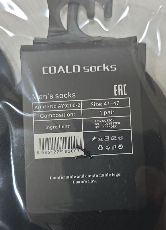 Шкарпетки "Coalo" AY-9200-2 сітка/cotton чоловічі, р. 41-47 -(Сітка -чорні /укорочені +з широкою гумкою в рубчик +посередині резинка фіксатор) -уп. 10 шт