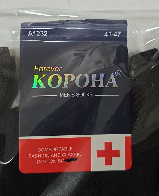 Шкарпетки "Корона" A-1232-1 стрейч /cotton з ослабленою гумкою чоловічі, р. 41-47 -асорті -(Високі /однотонні з гумкою в дрібний рубчик) -уп. 10 шт.