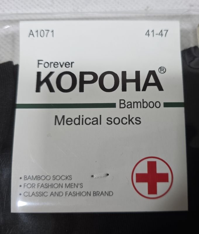 Шкарпетки "Корона" A-1071-3 стрейч /бамбук "Медичні без гумки +" чоловічі, р. 41-47 -чорні -(Без резинки /високі -однотонні із закрученим верхом -чол.) -уп. 10 шт.