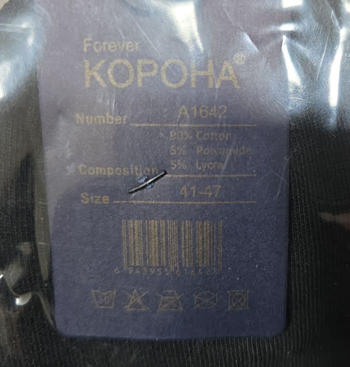 Шкарпетки "Корона" A-1642-3 стрейч/ cotton чоловічі, р. 41-47 -(Укорочені /однотонні +гумка в рубчик) -уп. 10 шт