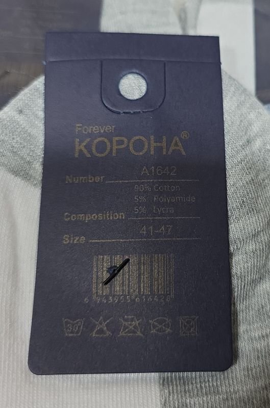 Шкарпетки "Корона" A-1642-7 стрейч/ cotton чоловічі, р. 41-47 -(Укорочені +білий верх +сіра підошва +укорочена гумка в рубчик -чоловічі) -уп. 10 шт