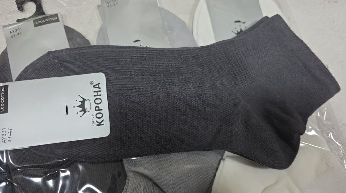Шкарпетки "Корона" AY-391-2 стрейч/ eco cotton чоловічі, р. 41-47 -(Укорочені /однотонні в дрібний рубчик зверху та перфорацією на підошві +гумка в рубчик) -уп. 10 шт