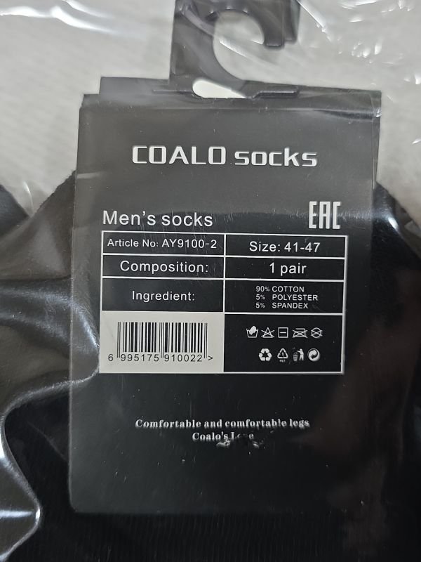 Шкарпетки "Coalo" AY-9100-2 стрейч/cotton чоловічі, р. 41-47 -чорні -(Укорочені +з широкою гумкою в рубчик +посередині резинка фіксатор) -уп. 10 шт
