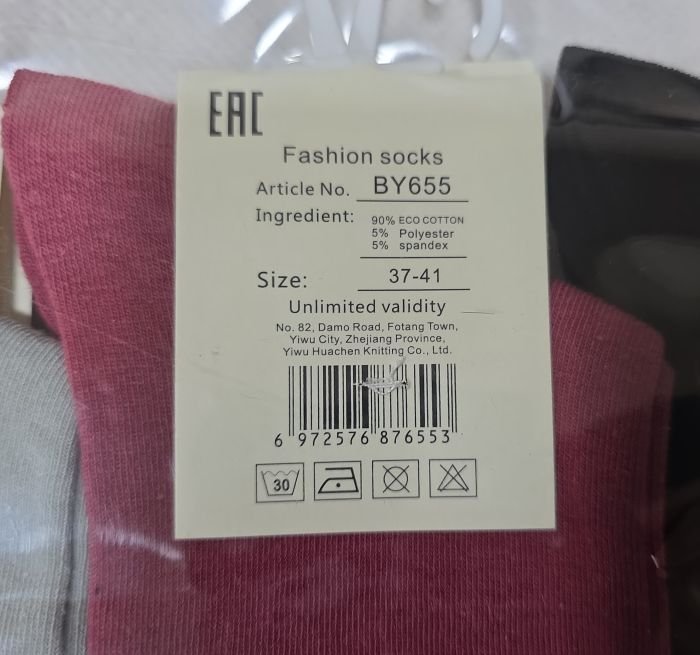 Шкарпетки "Корона" BY-655 стрейч /eco cotton "Медичні без гумки +" жіночі, р. 37-41 -асорті -(Без резинки /високі -однотонні із закрученим верхом -жін.) -уп. 10 шт.