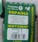 Шкарпетки "Житомир Преміум" 112-19 стрейч жіночі, р. 23-25 -випадкове асорті -(Середні в дрібний горошок -стрейч) -уп. 12 шт