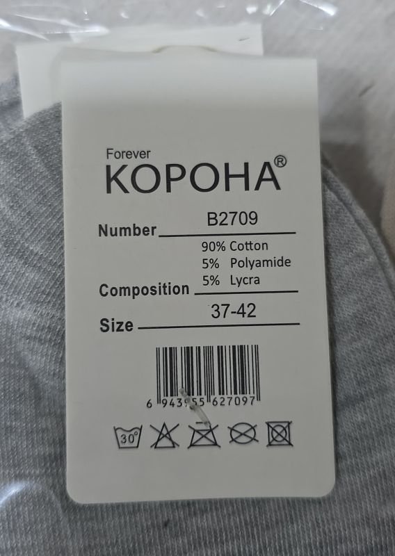 Шкарпетки "Корона" B-2709-2 стрейч /cotton жіночі, р. 37-42 -асорті -(Середні однотонні +збоку на широкій резинці в рубчик подвійне серце) - уп. 10 шт