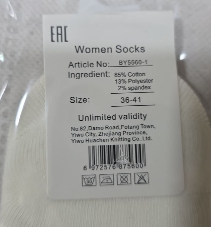 Шкарпетки-сліди "Корона" BY-5560-1 стрейч/ cotton жіночі із силіконом на п'яті, р. 36-41 -асорті -(Сліди /однотонні -спереду в дрібний рубчик +мордочка котика) -уп. 10 шт