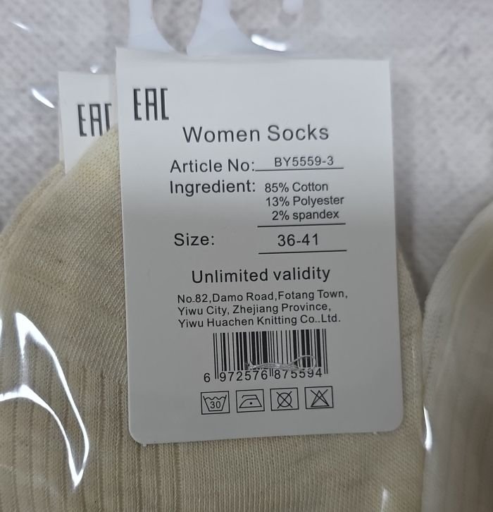 Шкарпетки "Корона" ВY-5559-3 стрейч/cotton жіночі, р. 36-41 -асорті -(Укорочені /однотонні +спереду в рубчик + збоку серце на гумці в дрібний рубчик) -уп. 10 шт