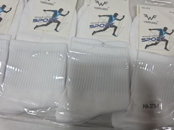 Шкарпетки "Чайка`bs" НА-379-1 стрейч чоловічі, р. 41-47 -(Середні /білі + широка гумка в рубчик -чол.) -уп. 10 шт