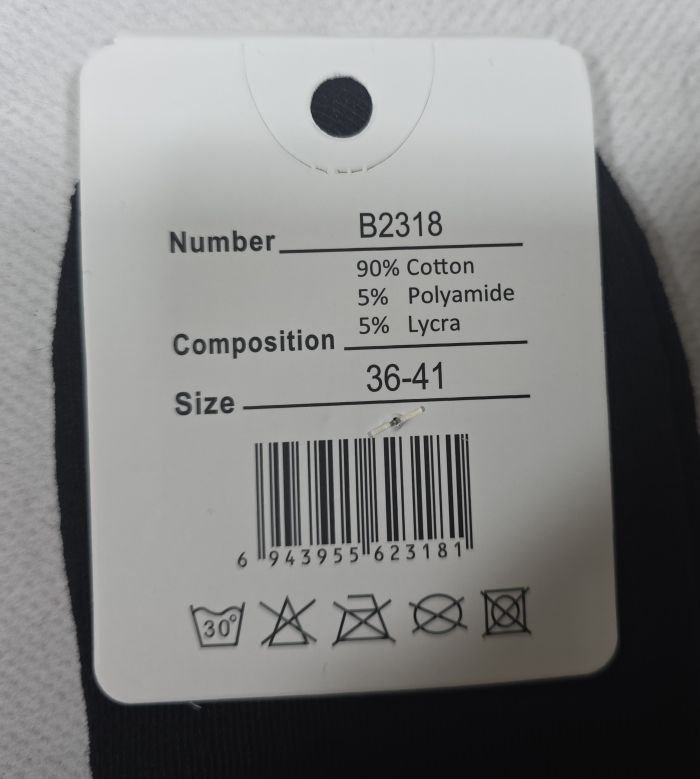 Шкарпетки "Корона" В-2318-5 стрейч /cotton жіночі, р. 36-41 -(Ультракороткі /чорні -жін) -уп. 12 шт