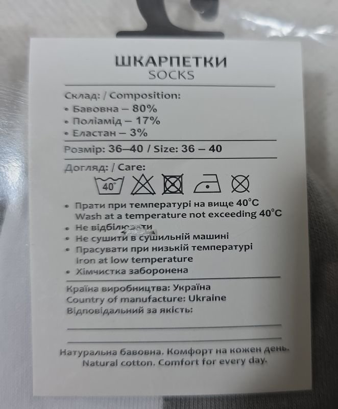 Шкарпетки "Nice" ALM-415-1 стрейч-cotton жіночі, р. 36-40 -(Укорочені з бавовни +із сірим низом та білим верхом +гумка в рубчик -жін.) -уп. 10 шт