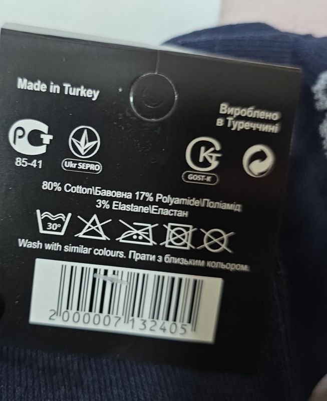 Шкарпетки "Спорт значок" ЗК-101-10 стрейч чоловічі, р. 41-45 -(асорті -короткі) -уп. 12 шт